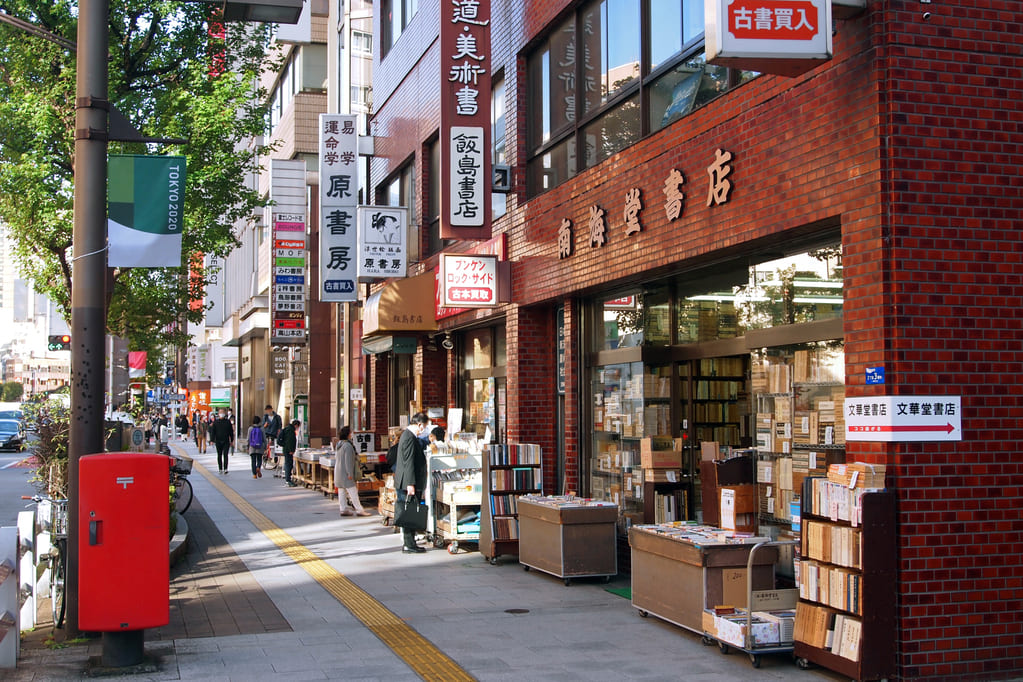 本屋が充実している