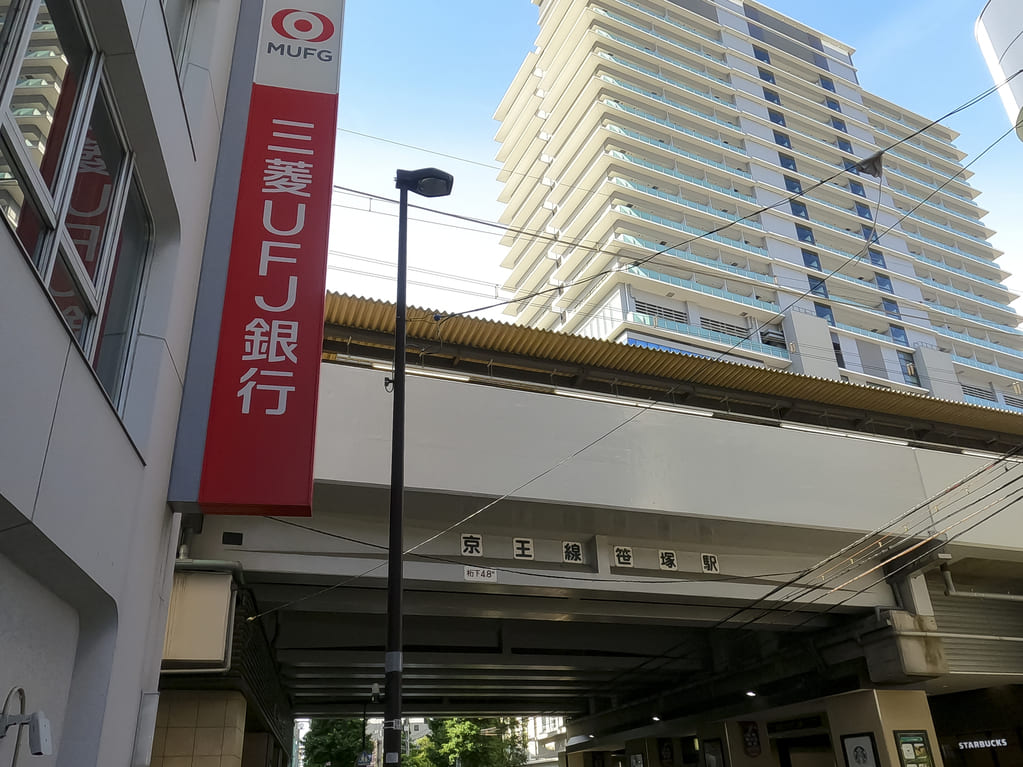 笹塚の交通アクセス
