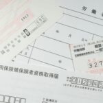 労働保険とは？雇用保険との違いや対象者・適用条件を解説