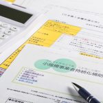 中央区が実施している補助金や助成金は？