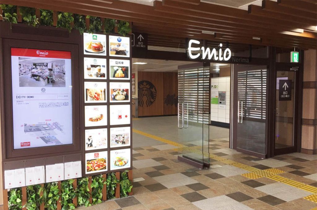 エミオ 練馬の画像