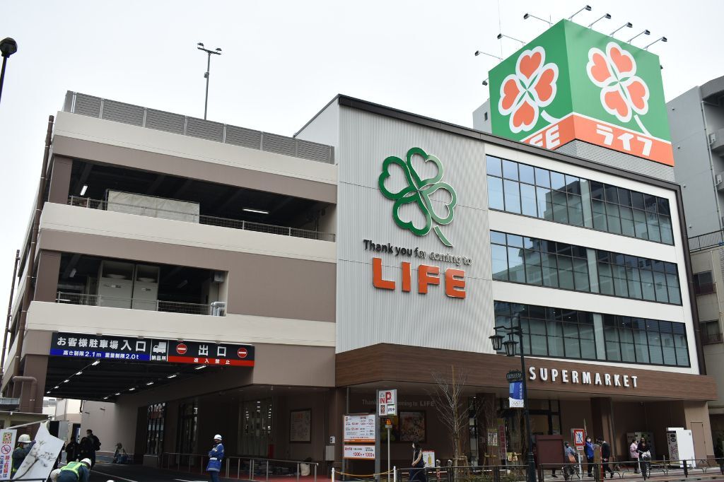 ライフ東日暮里店の画像