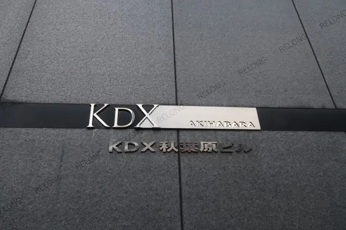 KDX秋葉原ビル(旧:秋葉原SF) 7階（岩本町）｜全物件に特典が付く